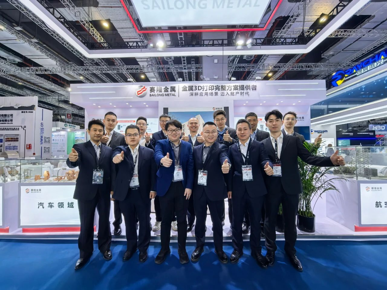 西安賽隆閃耀2025 TCT ASIA，開啟3D打印批量生產(chǎn)新篇章